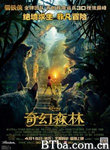 奇幻森林/与森林共舞(台)/丛林之书/森林王子-720p|1080p高清bt种子下载