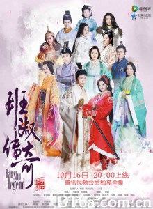 班淑传奇/女傅/Legend of Ban Shu-720p|1080p高清bt种子下载