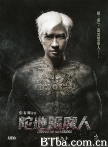 陀地驱魔人/鬼泣/Keeper of Darkness 陀地驱魔人/鬼泣/Keeper of Darkness-720p|1080p高清bt种子下载