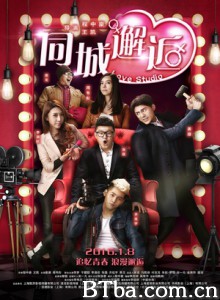 同城邂逅/Love Studio-720p|1080p高清bt种子下载