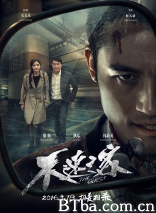 不速之客/불속지객/The Guest-720p|1080p高清bt种子下载