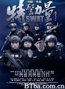 特警力量/SWAT-720p|1080p高清bt种子下载