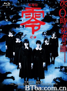 零/零～ゼロ～/Fatal Frame-720p|1080p高清bt种子下载
