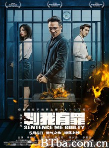 判我有罪/白色嫌疑人/判我死刑-720p|1080p高清bt种子下载