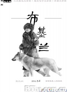 布基兰/布基兰小站-720p|1080p高清bt种子下载
