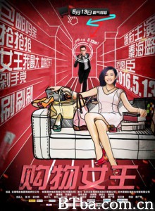 购物女王/天堂之吻/22nd Catch-720p|1080p高清bt种子下载
