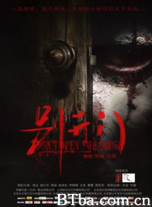 别开门/Don't Open The Door-720p|1080p高清bt种子下载