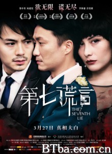 第七谎言/The Seventh Lie 第七谎言/The Seventh Lie-720p|1080p高清bt种子下载