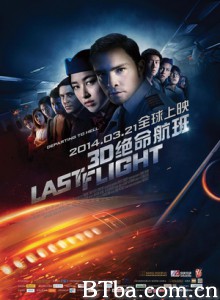 绝命航班/Last Flight-720p|1080p高清bt种子下载