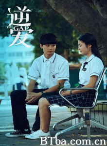 逆爱/The Gap 逆爱/The Gap-720p|1080p高清bt种子下载
