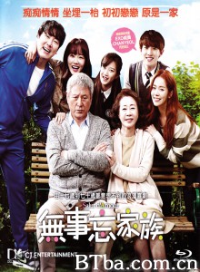长寿商会/无事忘家族(港)/爱的礼赞(台)-720p|1080p高清bt种子下载
