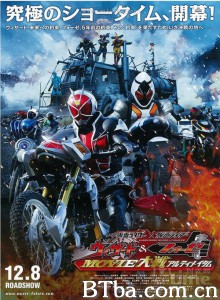 假面骑士×假面骑士/Wizard & Fourze MOVIE大战 Ultimatum-720p|1080p高清bt种子下载