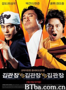 金馆长对金馆长对金馆长/Three Kims-720p|1080p高清bt种子下载