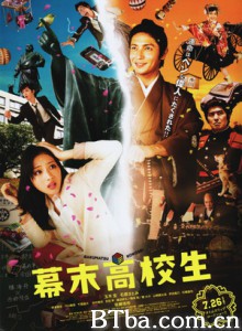 幕末高校生/Time Trip App-720p|1080p高清bt种子下载
