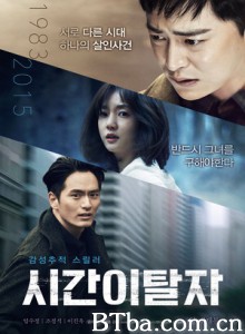 时间脱离者/Time Renegade-720p|1080p高清bt种子下载