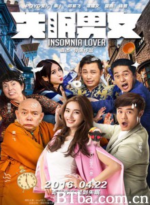 失眠男女/Insomnia Lover 失眠男女/Insomnia Lover-720p|1080p高清bt种子下载