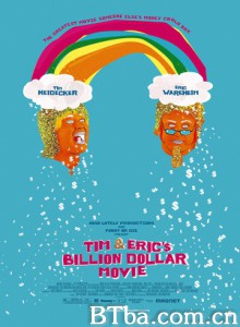 提姆和艾瑞克的十亿美元大电影/Tim and Eric's Billion Dollar Movie-720p|1080p高清bt种子下载