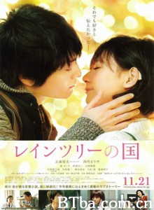雨树之国/The Land of Rain Trees-720p|1080p高清bt种子下载