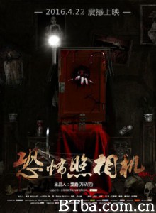 恐怖照相机/怨相/Music And Dream-720p|1080p高清bt种子下载