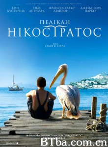 男孩与鹈鹕/Nicostratos/ le Pélican-720p|1080p高清bt种子下载