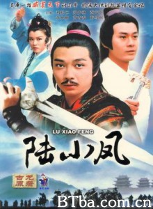 陆小凤第一部：金鹏之谜/Luk Siu Fung 1-720p|1080p高清bt种子下载