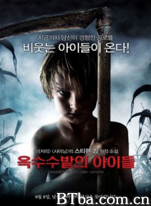 玉米地的孩子:起源/Children of the Corn: Genesis -720p|1080p高清bt种子下载