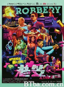 老笠/老笠便利店/Robbery-720p|1080p高清bt种子下载