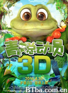 青蛙总动员/Frogs-720p|1080p高清bt种子下载
