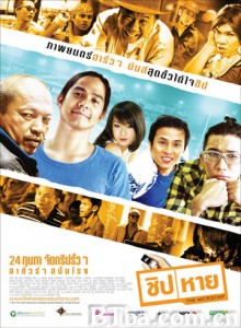 疯狂的芯片/晶片总动员(台)/The Microchip-720p|1080p高清bt种子下载