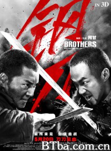 钢刀/Brothers 钢刀/Brothers-720p|1080p高清bt种子下载