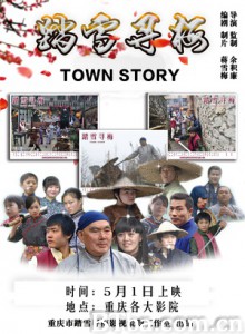 踏雪寻梅/踏血尋梅(台)/Port of Call 踏雪寻梅/踏血尋梅(台)/Port of Call-720p|1080p高清bt种子下载