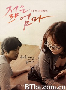 年轻母亲/年轻妈妈/Young Mother-720p|1080p高清bt种子下载