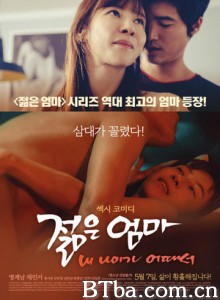 年轻母亲：我年纪如何/年轻母亲：我的年龄怎么了-720p|1080p高清bt种子下载