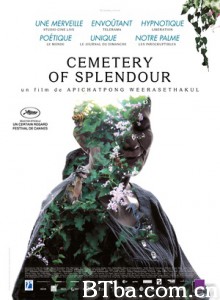 幻梦墓园/爱在孔敬/浮華塚(港)/Cemetery of Splendor 幻梦墓园/爱在孔敬/浮華塚(港)/Cemetery of Splendor-720p|1080p高清bt种子下载