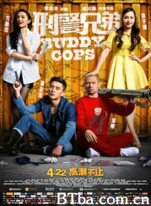 刑警兄弟/神兽刑警/Buddy Cops-720p|1080p高清bt种子下载
