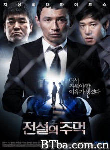 传说的拳头/Fists of Legend-720p|1080p高清bt种子下载