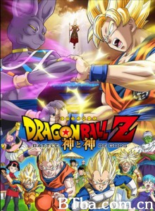 龙珠Z：神与神/Dragon Ball Z: Battle of Gods-720p|1080p高清bt种子下载