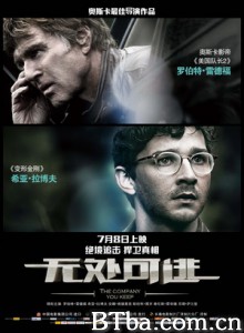 捍卫真相/近墨者黑/你的同伴/The Company You Keep-720p|1080p高清bt种子下载