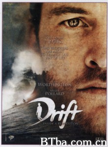 冲浪兄弟/漂流/Drift-720p|1080p高清bt种子下载