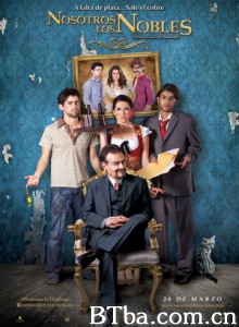我们是贵族/Nosotros los Nobles 我们是贵族/Nosotros los Nobles -720p|1080p高清bt种子下载