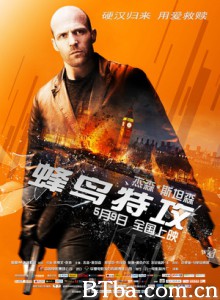蜂鸟/夜刑者(台)/Redemption-720p|1080p高清bt种子下载