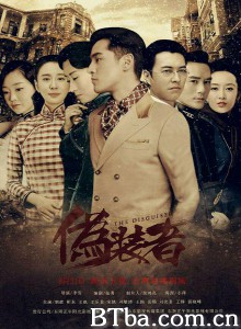 伪装者/谍战上海滩/The Disguiser 伪装者/谍战上海滩/The Disguiser-720p|1080p高清bt种子下载