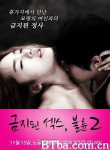 禁止性爱:通奸2/Forbidden Sex Adultery 2 禁止性爱:通奸2/Forbidden Sex Adultery 2-720p|1080p高清bt种子下载