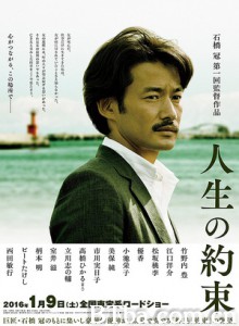 人生的约定/A Living Promise-720p|1080p高清bt种子下载