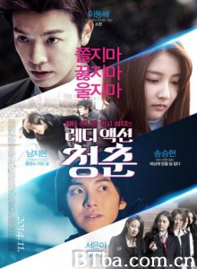 少年轻狂/骚动青春/The Youth-720p|1080p高清bt种子下载