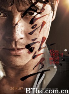 神之一手/棋神/神的一步/The Divine Move 神之一手/棋神/神的一步/The Divine Move-720p|1080p高清bt种子下载
