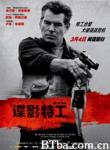 谍网暗战/十一月杀手/谍网暗战(港) 谍网暗战/十一月杀手/谍网暗战(港)-720p|1080p高清bt种子下载