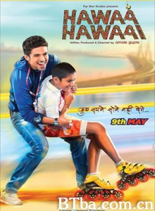 极速轮滑/Hawaa Hawaai-720p|1080p高清bt种子下载