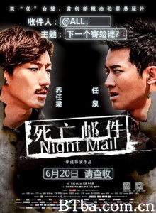 死亡邮件/Night Mail 死亡邮件/Night Mail-720p|1080p高清bt种子下载
