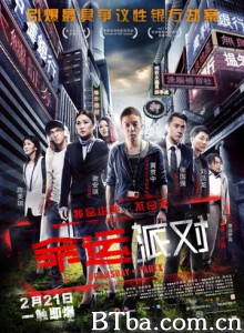 末日派对/Doomsday Party-720p|1080p高清bt种子下载
